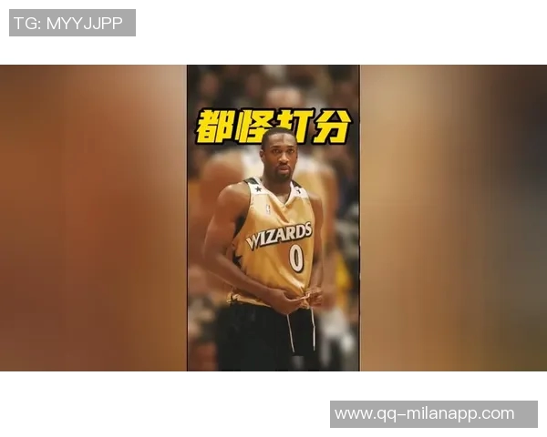 阿里纳斯直言扣篮大赛评分体系缺陷让选手失去热情