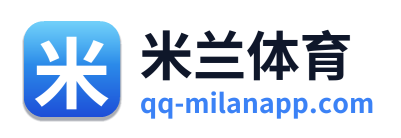 米兰体育